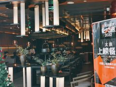 -盡膳口福跷脚牛肉火锅(北美新天地店)