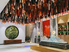 -青水瓦台汤泉(未央店)