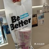Hi蓝朋友Blueglass，酸奶界plus