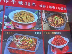-美蛙四季(六里桥店)