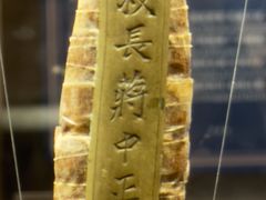 -蒋氏故居