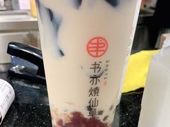 -书亦烧仙草(芙蓉天虹店)