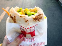 -洞子口张老二凉粉(文殊院店)