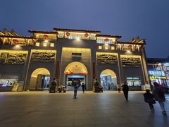 -沙县小吃文化城