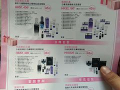 -崇光百货(尖沙咀店)
