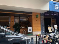 -YOLO COFFEE悠乐咖啡