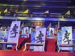 -汉梁文化公园