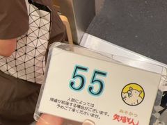 -矢场猪(名古屋站三井楼北馆店)