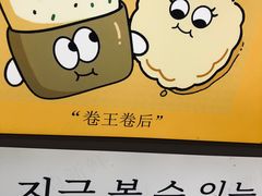 -豚妈妈汤饭·部队锅(南京东路店)