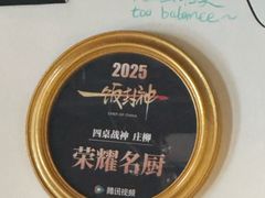 -LESCEDARS Brasserie Bistro香柏树