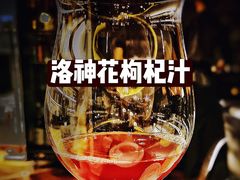 洛神花枸杞汁-甄御•海鲜新青岛菜(麦岛店)