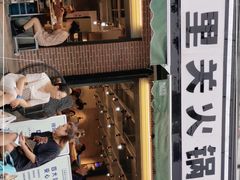 门面-五里关火锅(牛市口店)