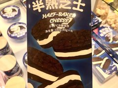-好利来(熙地港店)