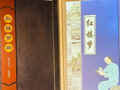 -江宁织造博物馆