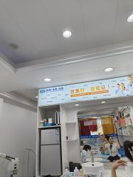 -资医堂·除疤祛痘祛斑