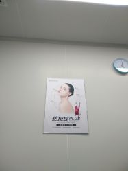 -叶美人医疗美容