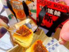 油泼辣子月饼-御品轩(汉神购物广场店)