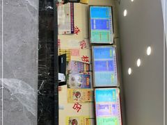 -蒋家桥饺面店(四望亭路店)