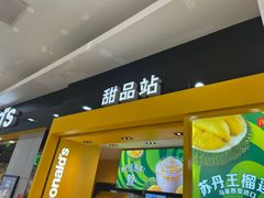 -永旺梦乐城(金银潭店)