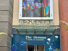 -观澜湖新城运动奥莱区