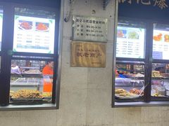 -牛街洪记小吃店(牛街店)