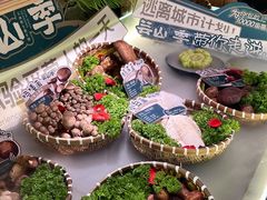 -芸山季·云南山珍菌火锅(人民广场来福士店)