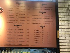 菜单-船歌鱼水饺(淄博万象汇店)