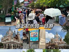 -迪士尼小镇