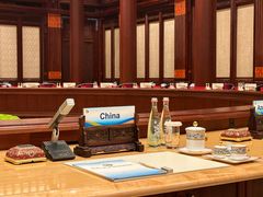 -北京雁栖湖国际会展中心