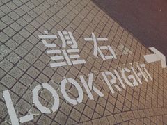 -糖朝(尖沙咀店)