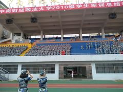 -中南财经政法大学(首义校区)