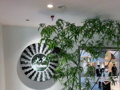 -九献创意菜·牛排馆(亮马河花园店)