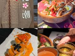 -花潮料理艺食馆(SM新生活广场店)