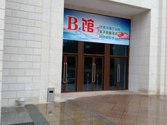 -长沙市青少年宫