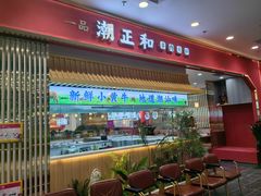 -凯德广场(学府店)