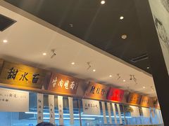 -皇城坝小吃(科华成都王府井购物中心店)