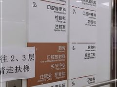 -北京大学口腔医院(魏公村总院)