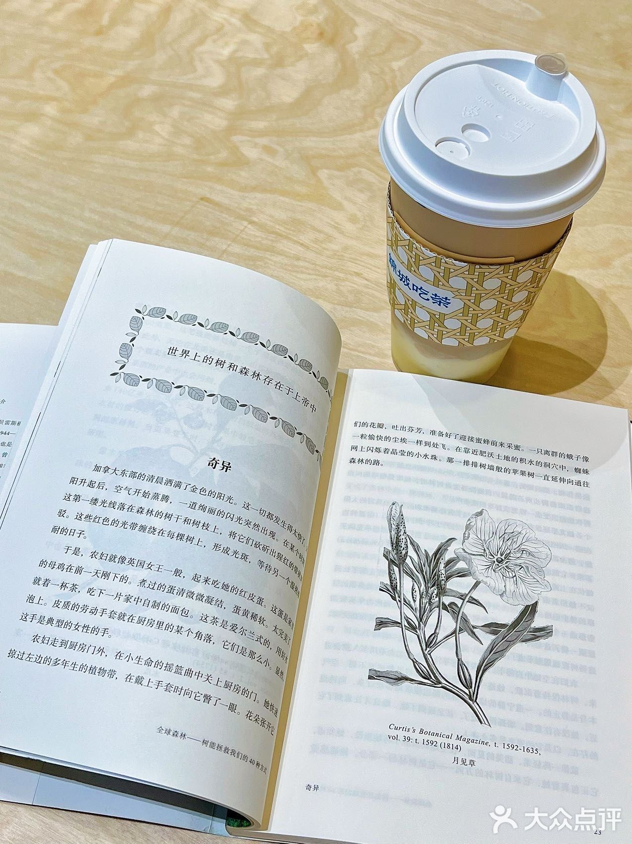 据说是成都N0.1的奶茶店，让本公主 亲自尝尝