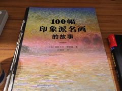 -二酉书店TOYOU BOOKS