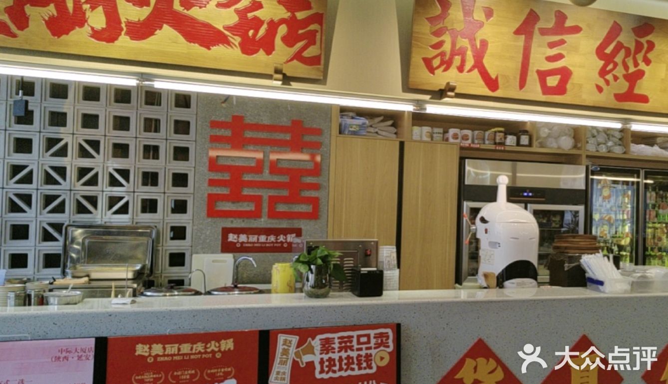 环境不错呀！