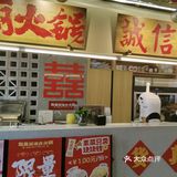 环境不错呀！