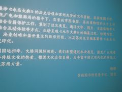 -苏州图书馆(人民路总馆)