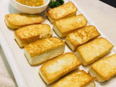 香煎盐水豆腐-北海渔村酒楼·粤菜海鲜点心(新华店)