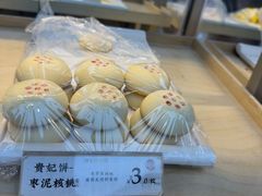 -祥禾饽饽铺·中式糕点(北京来福士店)