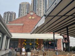 -埠口精酿夜景餐酒吧· BREWPORT BISTRO(长嘉汇重庆之眼店)