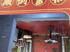 -凤城·食都