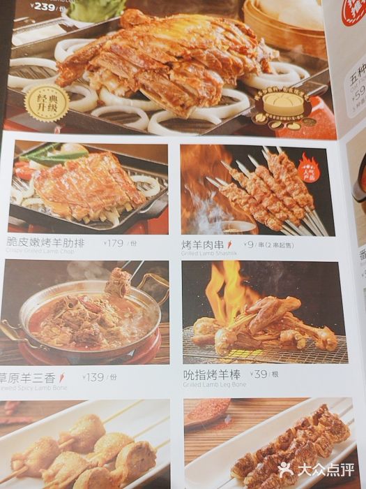 西贝(长楹天街购物中心店)图片