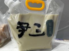 -尹三豆汁(天坛店)