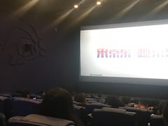 放映厅-星辉电影公园(时代广场CC MALL店)