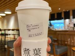-煮叶(悠唐广场店)